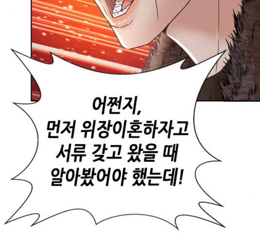 판사 이한영 60화 20