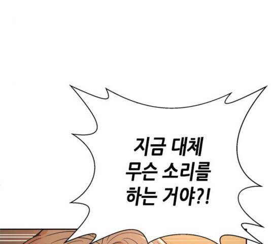 판사 이한영 60화 21