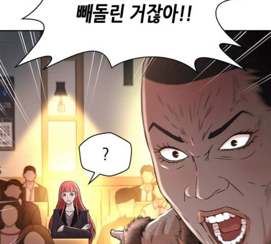판사 이한영 60화 24