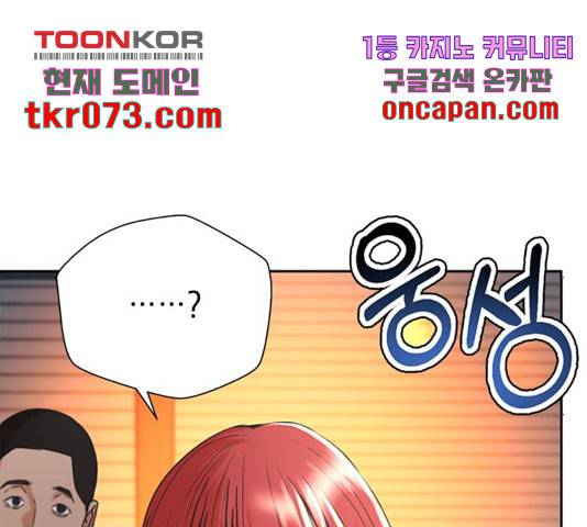 판사 이한영 60화 26