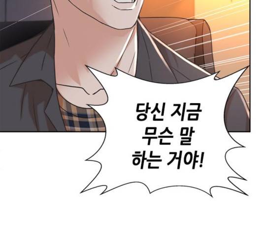판사 이한영 60화 30