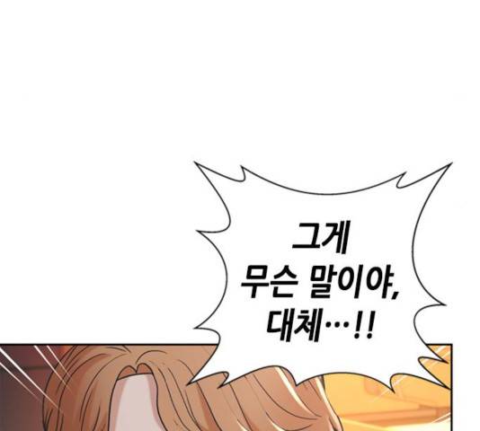 판사 이한영 60화 37