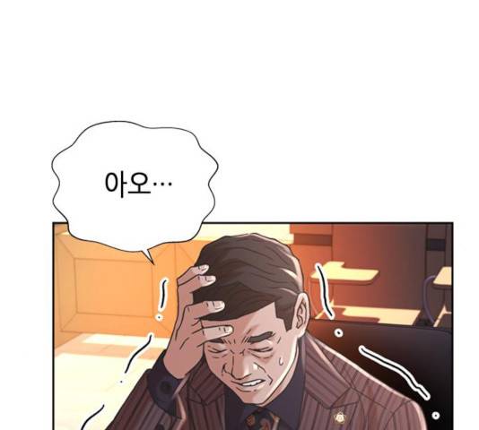 판사 이한영 60화 39
