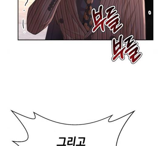 판사 이한영 60화 40