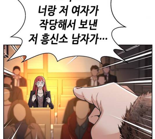 판사 이한영 60화 41