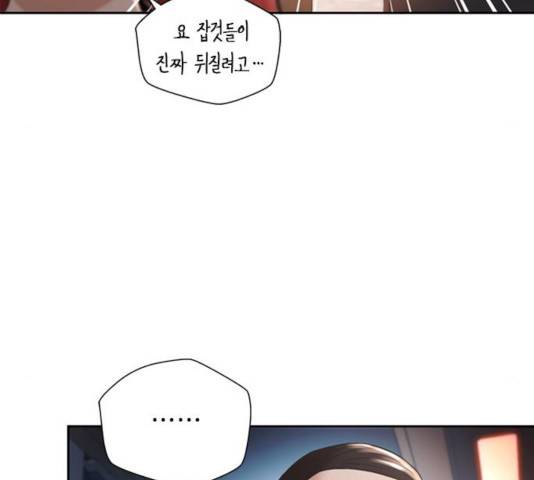 판사 이한영 60화 44