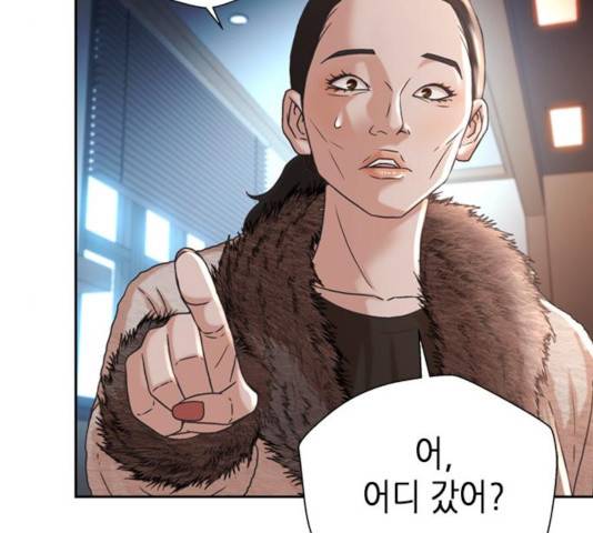 판사 이한영 60화 45