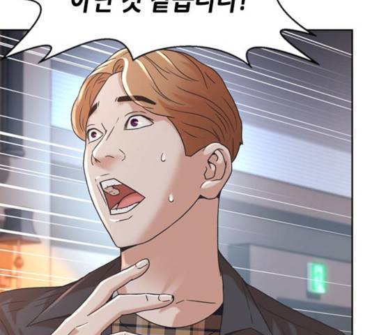 판사 이한영 60화 47