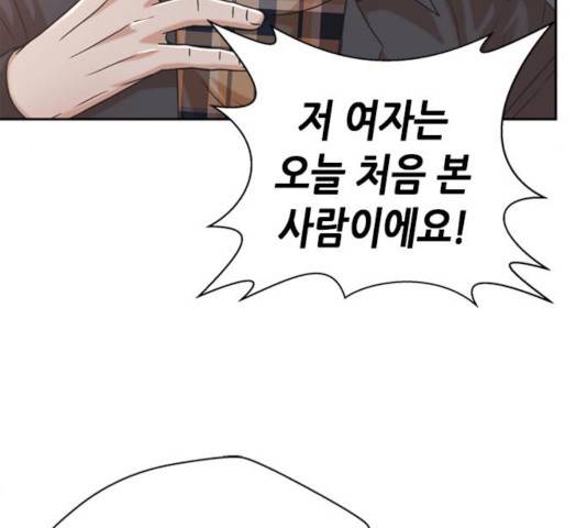 판사 이한영 60화 48