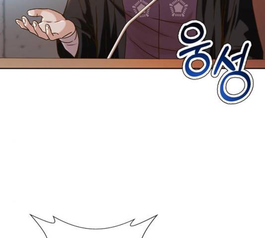 판사 이한영 60화 50