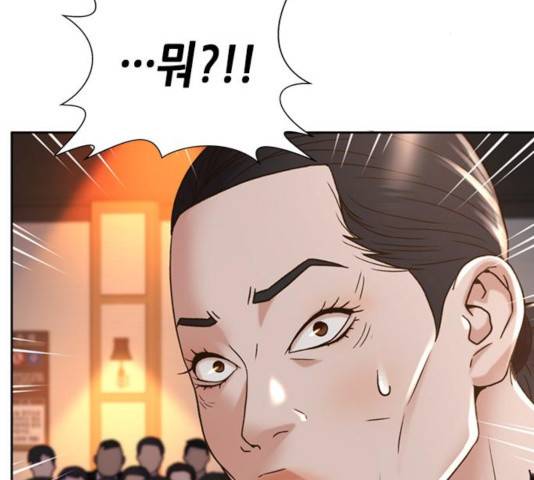 판사 이한영 60화 51