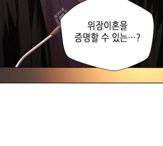 판사 이한영 60화 55
