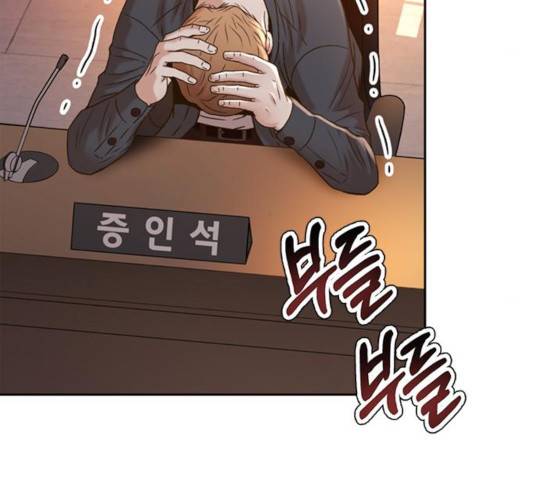 판사 이한영 60화 57