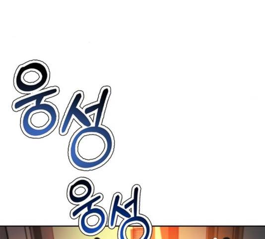 판사 이한영 60화 58