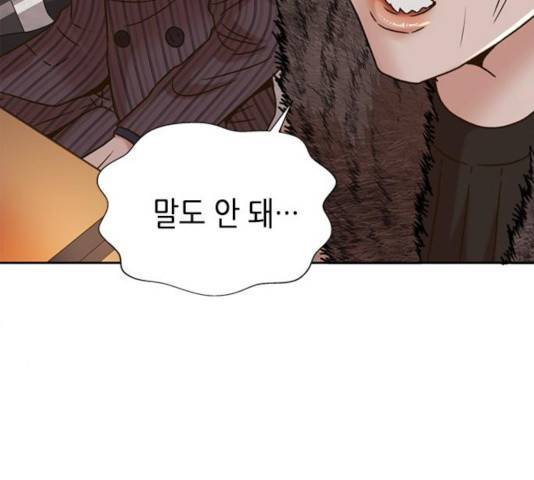 판사 이한영 60화 60