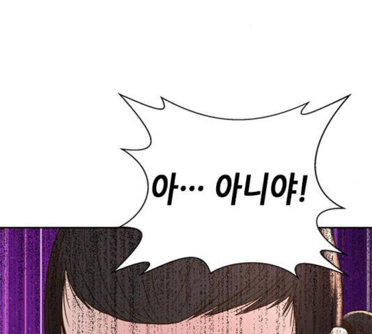 판사 이한영 60화 61