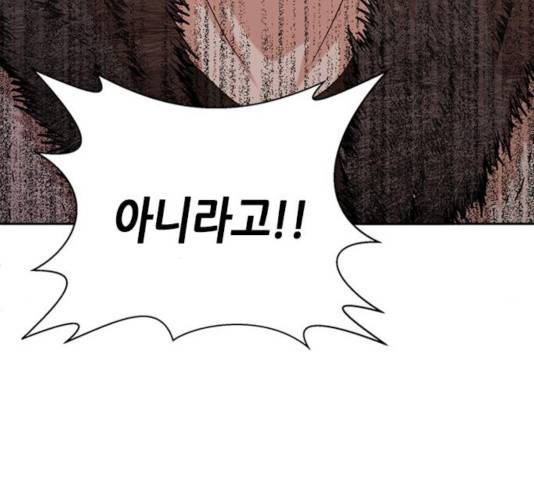 판사 이한영 60화 63