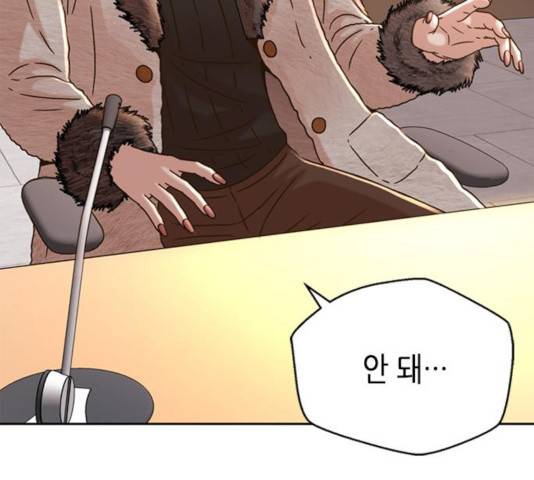 판사 이한영 60화 69