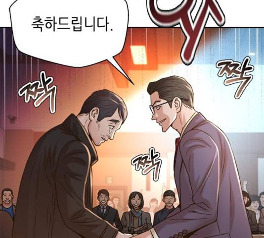판사 이한영 60화 77