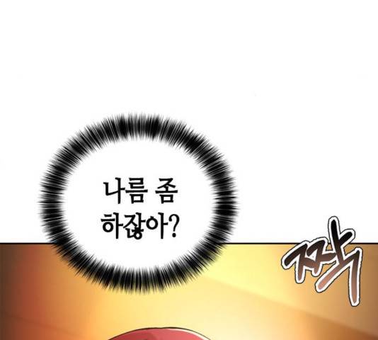 판사 이한영 60화 79