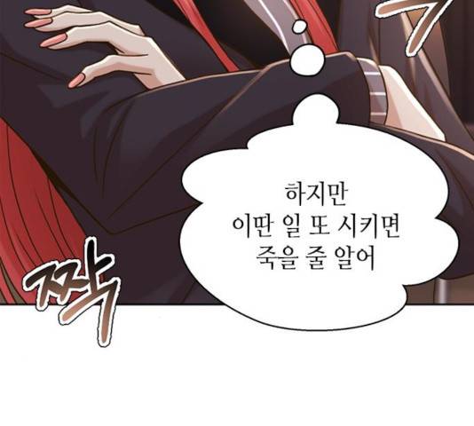 판사 이한영 60화 81