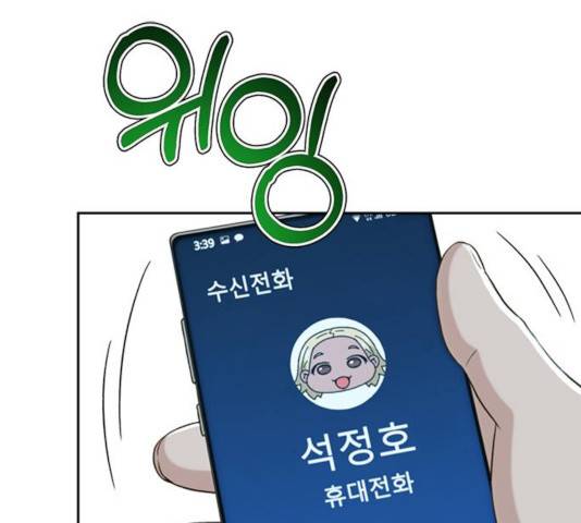 판사 이한영 60화 93