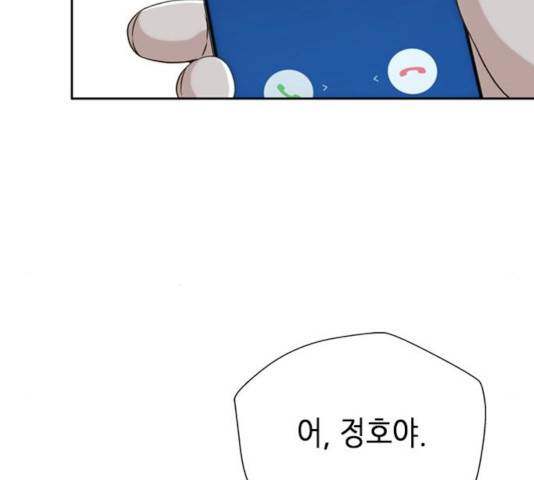 판사 이한영 60화 94