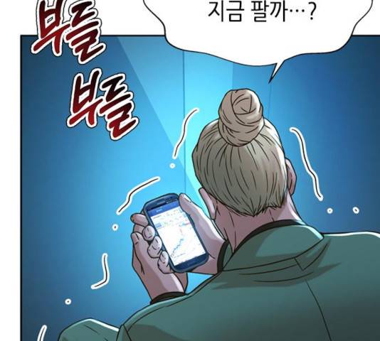 판사 이한영 60화 97