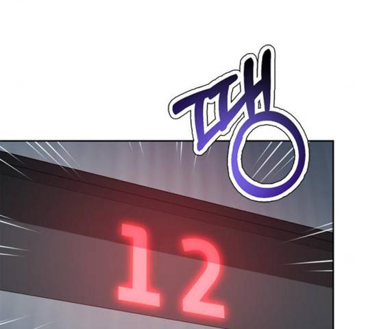 판사 이한영 60화 105
