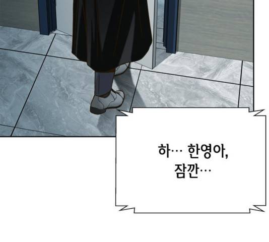 판사 이한영 60화 109