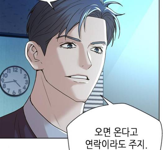 판사 이한영 60화 114