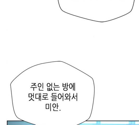 판사 이한영 60화 115