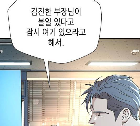 판사 이한영 60화 118