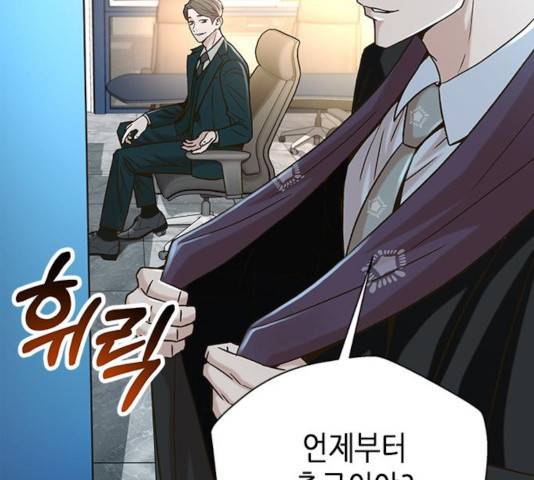 판사 이한영 60화 119