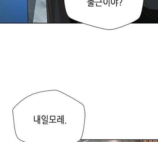 판사 이한영 60화 120