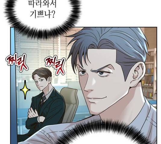 판사 이한영 60화 123