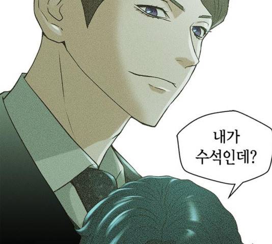 판사 이한영 60화 126