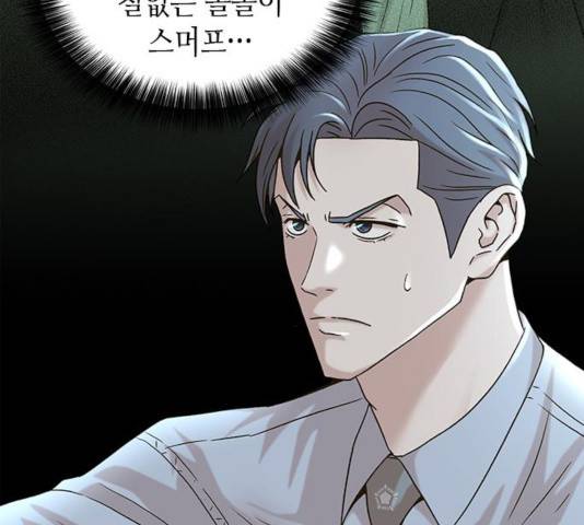판사 이한영 60화 128