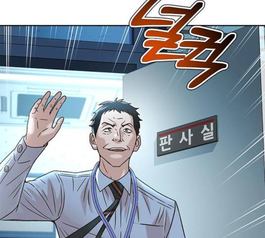 판사 이한영 60화 132