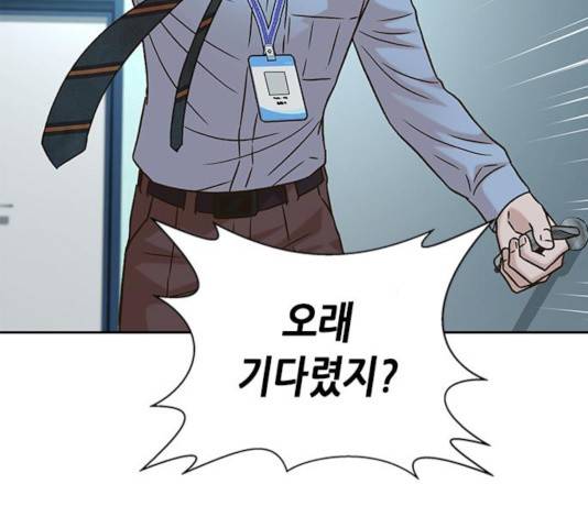 판사 이한영 60화 133