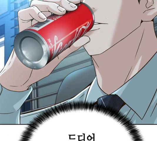 판사 이한영 60화 142