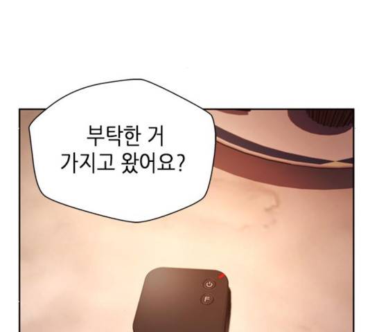판사 이한영 60화 147