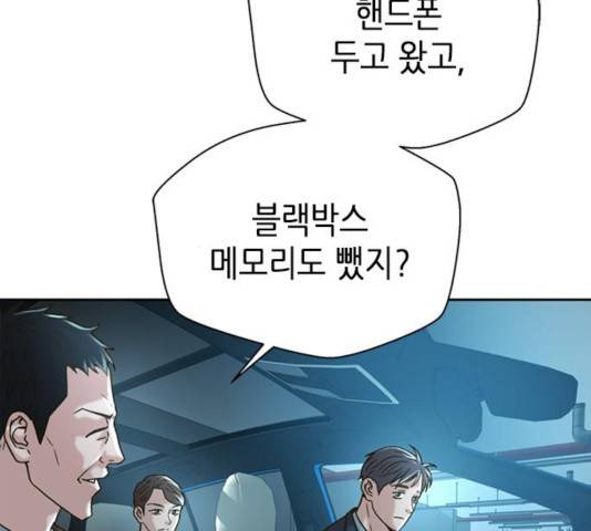 판사 이한영 60화 156