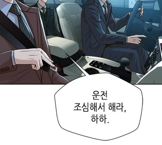 판사 이한영 60화 157