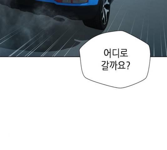 판사 이한영 60화 160