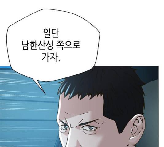 판사 이한영 60화 161