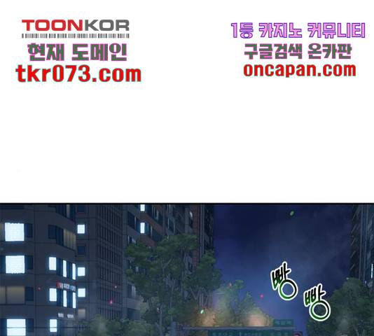 판사 이한영 60화 163