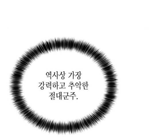 판사 이한영 60화 168
