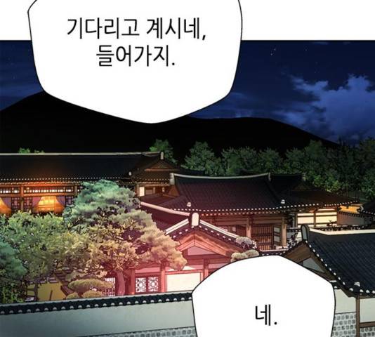 판사 이한영 60화 181
