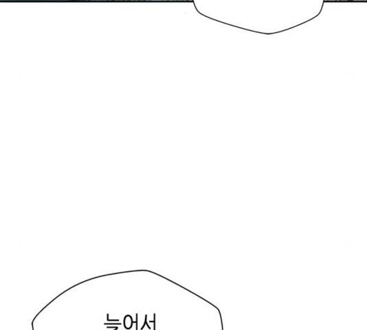 판사 이한영 60화 182